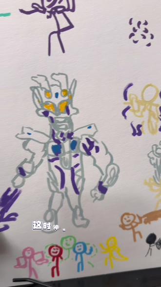 用画笔记录想象中的故事之火柴人大战#原创 #画 #亲子教育#讲故事#小小少年