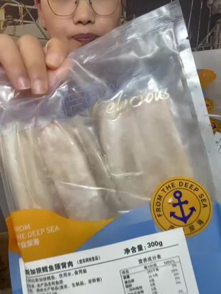 阿拉斯加狭鳕鱼颈背肉#营养与美味 #狭鳕鱼颈背肉 #阿拉斯加狭鳕鱼 #钱纹地漏流水生花 #跟着高德扫街榜探好店