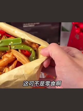 比无骨鸡爪更好吃#椒麻大杂烩 #下饭菜 #电商带货