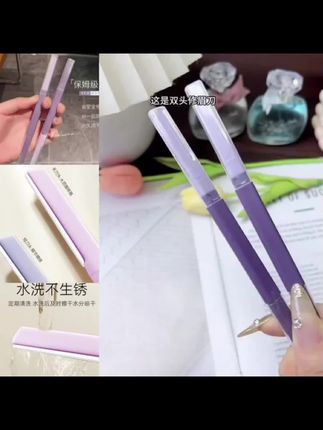 【葡萄奶紫】初学者修眉刀专用双头刮眉修眉神器安全防刮伤新手修眉 #双头修眉刀 #微距修眉刀 #修眉刀推荐 #防刮伤修眉刀 #刮眉刀推荐