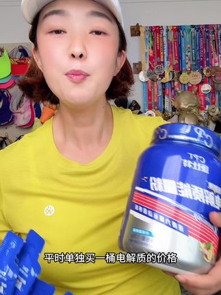 #能量胶#康比特#跑步