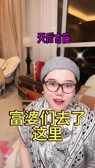 小刘和富婆朋友们去了这里#富婆 #好运小刘 #女性成长 #分享 #过年