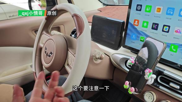 小白必看,最全的宏光MINIEV按键操作教程来啦 #宏光MINIEV 11分钟,全车按键保姆式教程!新提车的建议点赞收藏。#人生第一辆车 #汽车科普 #厉害了我的车