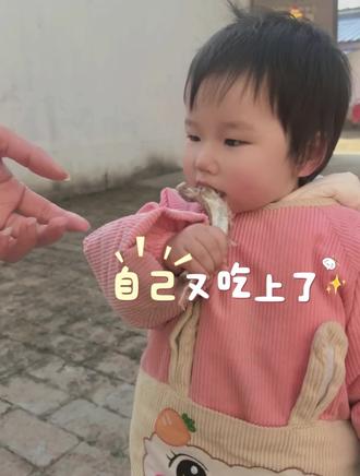 又啃又跳,好不快乐#大花轿 #啃骨头的小宝宝 #跳舞的宝宝 #过年吃出好运来 @小黄小黄