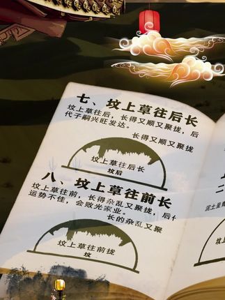 #好书推荐 #一本好书 #古人的智慧 #老祖宗的智慧 #传统文化