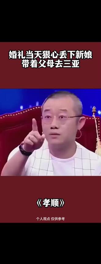#闪搬#综艺 结婚当天为什么把新娘一个人丢下了#牙粉