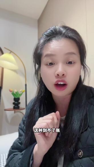 育儿补贴没到账的,但是同区的别人又到了,别傻等先自己检查一遍#育儿补贴 #育儿补贴新政策