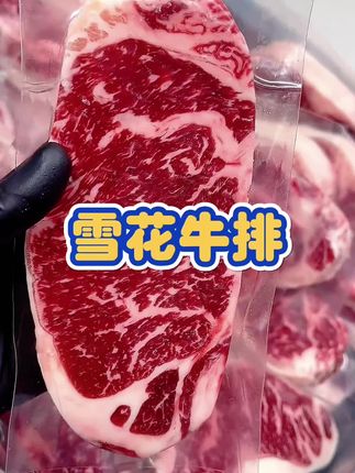 【原切雪花牛排】 #原切牛排 #雪花牛排 #牛排 #煎牛排 #大口吃肉