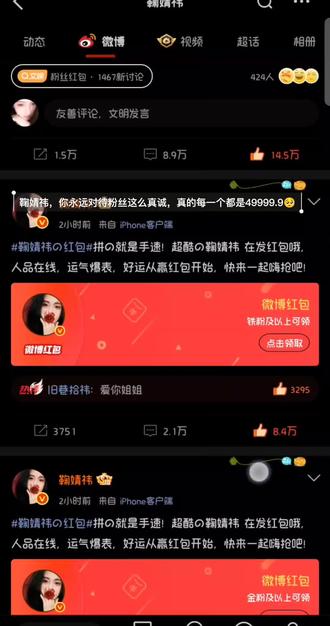 鞠婧祎,你永远都这么好🥺#鞠婧祎#鞠婧祎红包