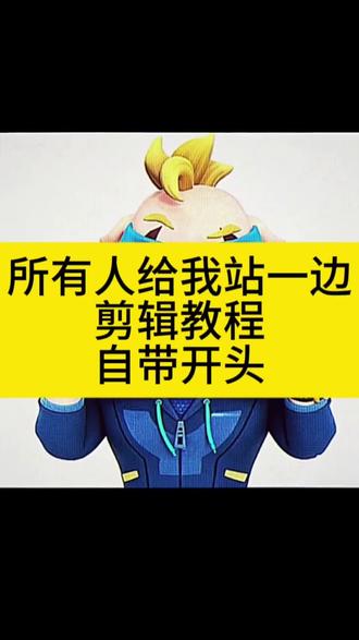 #所有人都给我站一边 #超人强所有人都给我站一边 #所有人给我站一边 #剪映
超人强所有人都给我站一边原版,超人强所有人都给我站一边,超人强所有人都给我站一边舞蹈,超人强所有人都给我站一边小狗,超人强所有人都给我站一边dj,超人强所有人都给我站一边原视频,超人强所有人都给我站一边双人版,超人强所有人都给我站一一边转场,超人强所有人都给我站一边情侣版,嘿超人强给我站一边鬼畜版,超人强所有人都给我站一边卡点,所有人都给我站一边转场,所有人都给我站一边转场,超人强所有人都给我站一边,所有人给我站一边卡点视频,所有人都给我站一边完整版电子版,所有人给我站一边超人强我要发癫,所有人都给我站一边模板,所有人给我站一边改编版,所有人都给我站一边图片,所有人都给我站一边素材,所有人都给我站一边完整版剪辑,所有人给我站一边剪辑模板