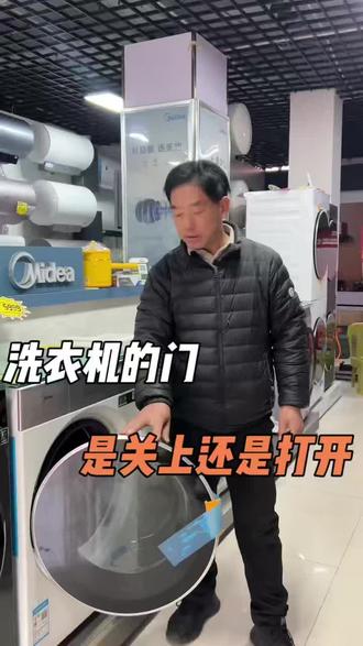 美的洗衣机正确的用法#家用电器