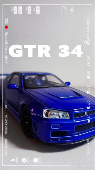 #日产 #gtr34 千匹图腾,保罗座驾 #玩具车 #汽车模型 中国制造YYDS