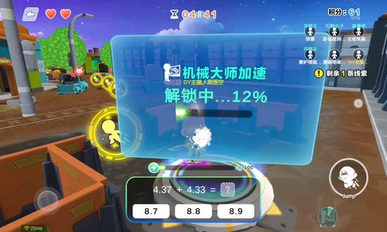 #数学天天练 狼人与侦探49