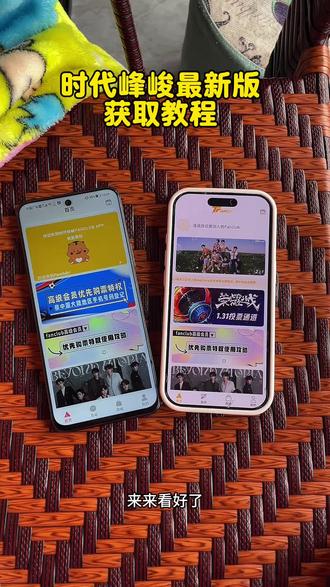 《轻而易举》时代峰峻海外版怎么下载#时代峰峻海外版 #时代峰峻海外版怎么下载 #时代峰峻 #时代少年团 #在哪里下载时代峰峻