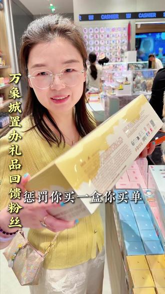 40岁中年少女的少女心——买不完的拉布布 管它是不是炒作,是不是跟风
可是它就是好可爱呀
每天可可爱爱快快乐乐地维护着我40岁的少女心🌈
#拉布布 #珠宝老板娘的日常 #淮安珠宝哪家好 #淮铺珠宝 #黄金按克卖