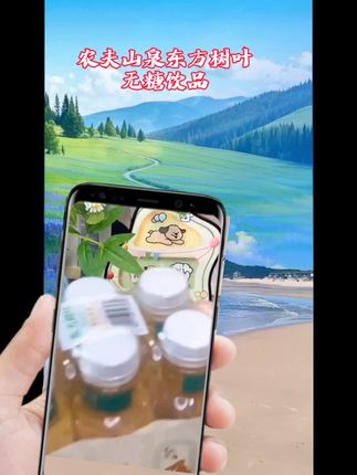 农夫山泉#东方树叶#茉莉花茶#东方树叶乌龙茶#无糖饮品#好喝不贵