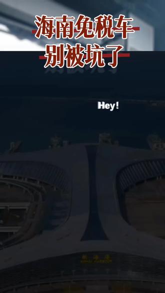 宝马x5,没错35W
你能买吗?#海南封关#海南购车