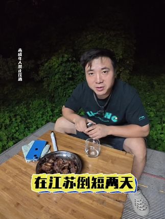在江苏跑了两天短途的单子,感觉还挺好#货车司机 #记录真实生活 #一人一车一世界