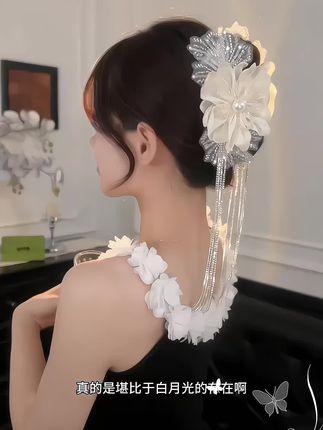 白月光抓夹#美出高级感#时尚百搭#氛围感十足