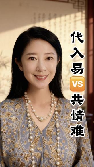 #“说文解字”知识分享 #句句在理 #人际交往 #人生哲学 #涨知识 #句子很短却字字入心