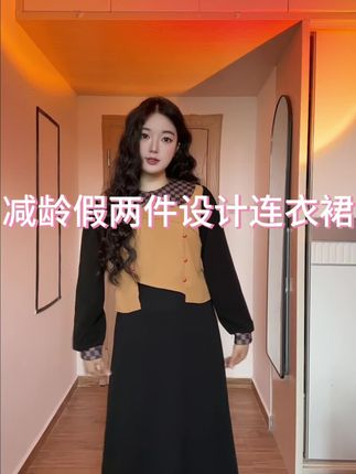 可以穿到200斤 超级显瘦 超有设计感的小裙子假两件套 #显高显瘦 #性感辣妹 #女人味穿搭 #显瘦搭配#大码穿搭