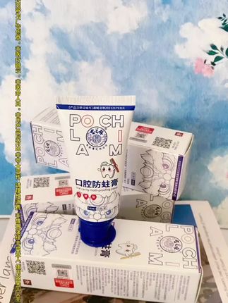 #超便宜超划算 #好东西一起分享 #支持国货 #国货之光 #好货推荐 @抖音小助手 @DOU+小助手 @DOU+好生意