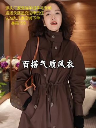 小个子也能穿的中长款风衣外套,版型好看显瘦#风衣#中长款风衣外套#外套穿搭#气质穿搭#穿出自己的风格