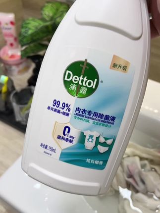 洗内衣裤还是得用专业的产品,每次倒一点滴露就很安心,专研配方,专业品牌,不怕内衣裤交叉污染了#内衣消毒杀菌 #滴露内衣除菌液 #滴露