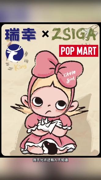 我不允许还有人不知道,瑞幸和泡泡玛特联名了!
#瑞幸咖啡 #盲盒 #瑞幸 #泡泡玛特 #潮玩