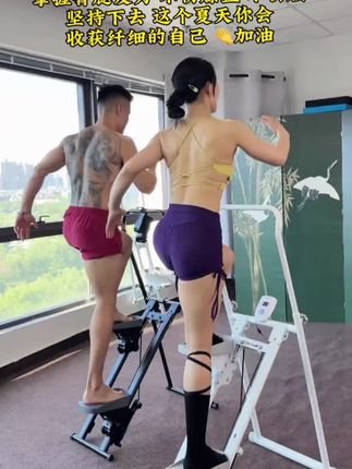 肚腩再大也不怕~空腹爬楼塑形效率高毋庸置疑~不想出门爬楼梯这台爬楼机居家就能练~友好膝盖和腰椎~还能折叠收纳方便#健身 #居家锻炼 #暴汗燃脂瘦全身 #爬楼机 #运动健身