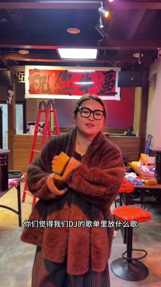 河北媳妇在临朐的变形计!#临朐 #临朐酒馆#混沌酒馆 #创业