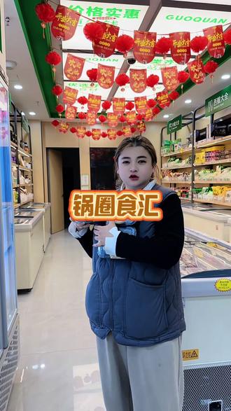 锅圈食汇金枕榴莲 #金枕榴莲 #锅圈食汇 #榴莲控 #榴莲爱好者 #金枕榴莲肉软糯香甜