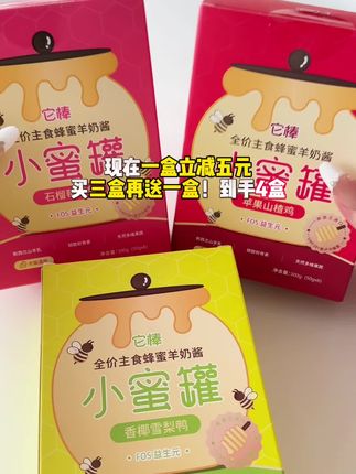 一餐一包,营养补水还好吃 #萌宠好物 #新手养猫 #它棒 #抖in萌宠计划