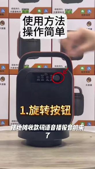 微信支付宝收钱提示音响收款蓝牙音箱摆地摊收付款码语音播报商用