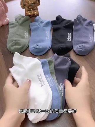 #短筒袜 #短筒袜子 #短筒袜搭配 #袜子 #袜子穿搭