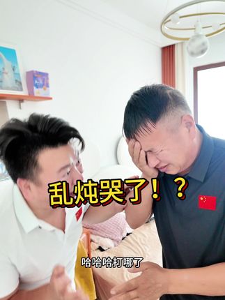 #日常vlog 也挨打了