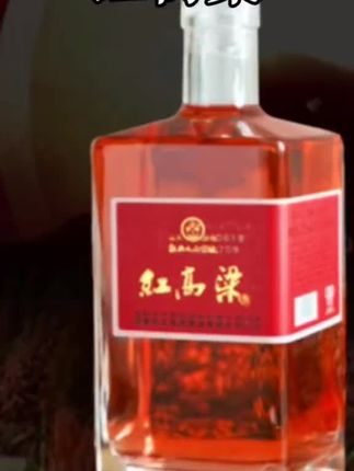 #强烈推荐 #口粮酒 #纯粮酿造 #品酒品人生 #好酒