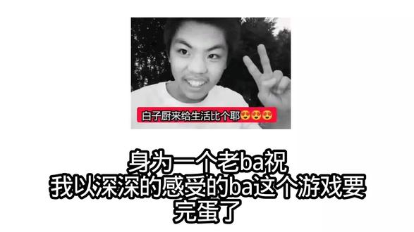 蔚蓝档案完蛋吧 #蔚蓝档案#白子