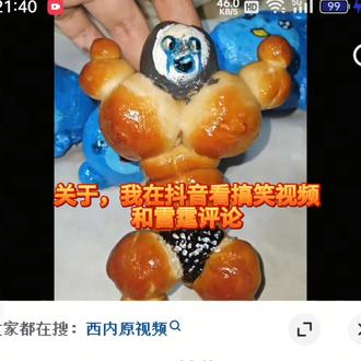 @死魚微死 @dy求你别封我画廊了😭 #爆笑 #爆笑名场面