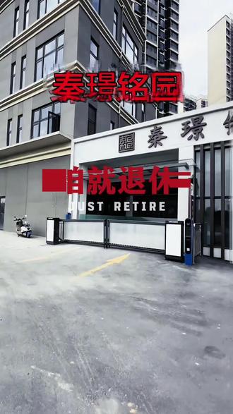 不知谁能扛住 尚鼎定制家#盛大交付欢迎回家 #新房即将交付 #秦璟铭园装修 #避坑最后一波跑路人