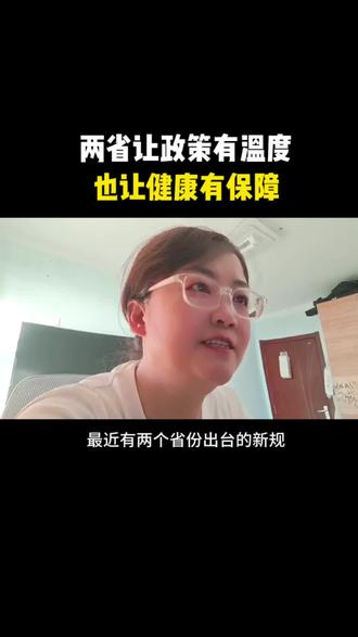 广西云南两省婚检出新政,防艾措施有奇效