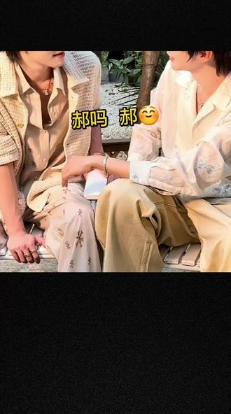 #☁️旗 #郝熠然 胡扯 没胡扯🤣