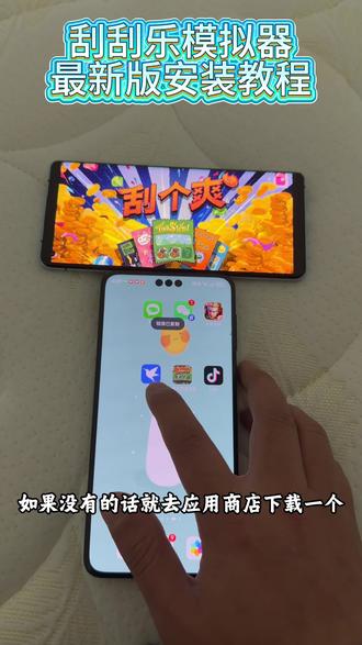 《宝丰资源库》最新版刮刮乐模拟器,特别好玩,分享教程#刮刮乐模拟器 #刮刮乐模拟器怎么下载的 #刮刮乐模拟器app #刮刮乐模拟器下载