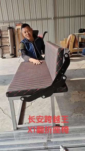 #座椅改装 #长安跨越王X1翻折座椅