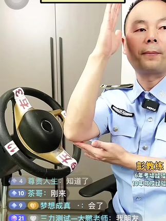 练车专用鞋