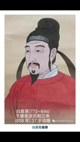 #河南洛阳香山堂 #白居易長房世系 #黔北南阳郡堂 #白元光晚房晚支世系 河南洛阳香山堂白居易長房世系与黔北南阳郡堂白元光晚房晚支世系异同比较:1.唐朝突厥人、南阳郡王(汉名)白元光与白居易的父亲白季庚为同时代人,白元光第七世孙仁举祖与白居易第六世孙慕聖公亦为同时代人,即两宗支都是北宋初首修各自的家族谱系;2.两宗谱系每表皆以“五世一提”,有别于两宋及后盛行的欧体、苏体谱系而各具特色;3.洛阳香山堂世系以長房、次長房为传承主干,黔北南阳郡堂世系以晚房晚支为传承主干;4.黔北南阳郡堂晚房晚支世系除了有4代为单传外,其余皆以两三子、三四子传承为主。——(声明:香山谱系已获洛阳長房执事宗亲授权可以公开分享交流)