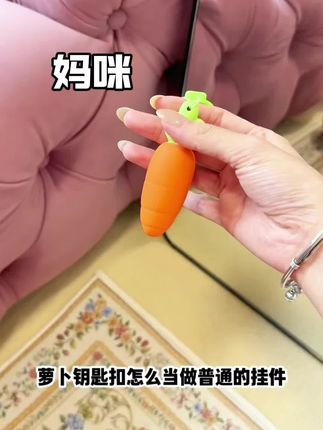 #解压玩具 #好物推荐分享 #新奇好物 #每日分享 #种草好物