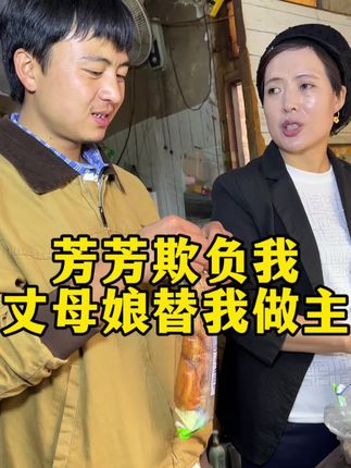 #记录生活 #家庭 小小的告个状吧😂