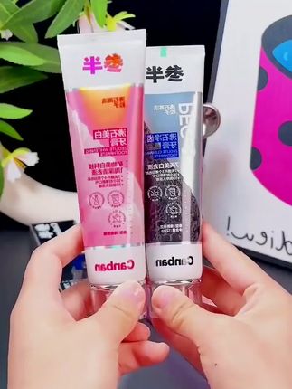 【华晨宇同款】参半沸石美白牙膏清新含氟亮白去渍120g-ly#牙膏#参半牙膏 #美白牙膏 #