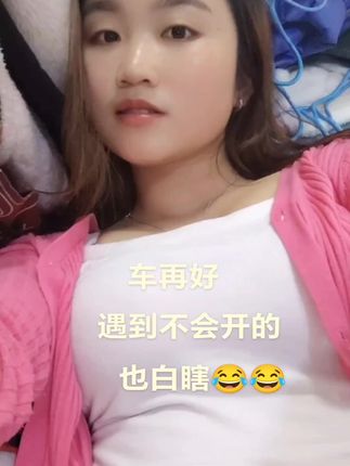 #真的太难了 😂😂